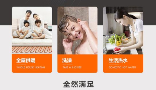 菲斯頓銘世A9壁掛爐帶得起大戶型家庭，又節省燃氣
