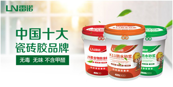 雷諾品牌廣告片榮登央視 樹立品牌發展新里程碑