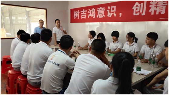 交流促發(fā)展 吉鴻組織員工前往廣西生產(chǎn)基地學習調(diào)研