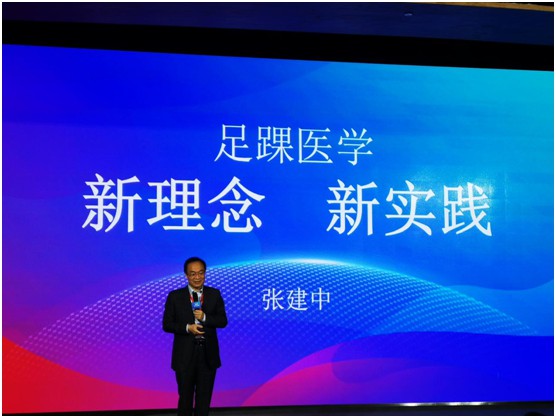 耐樂(lè)途與行業(yè)專家 共同探索足踝健康服務(wù)新模式
