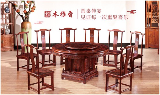 木雅香紅木家具：紅木桌共團圓，品味年年歲歲中秋夜
