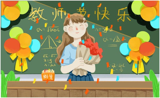 百凱啟程教師節(jié)特輯：老師，我喜歡這樣靜靜地守護(hù)你
