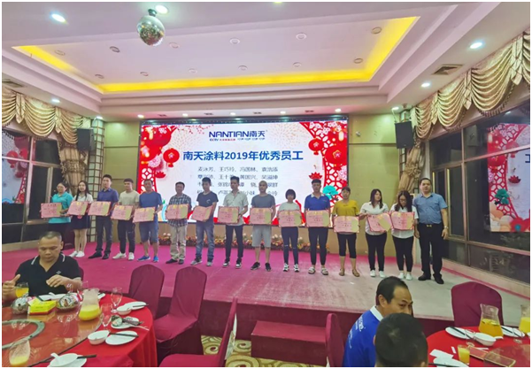 南天涂料家人歡聚一堂，同賀中秋國慶!