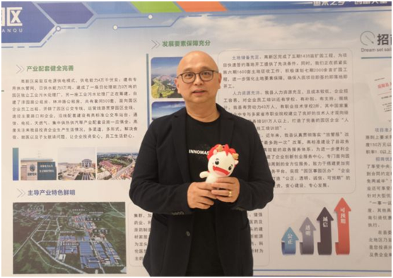 創意玩家：地墻一體化戰略推動行業發展 為“王者”賦能