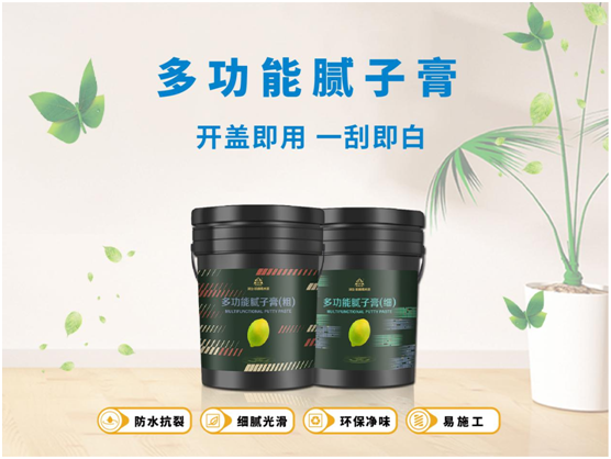 潤立：抗病毒水漆北滘新店開業現場發布“健康家”