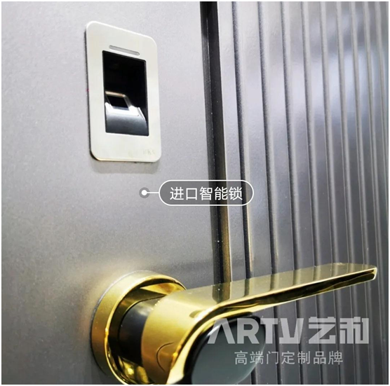 2020廣州設(shè)計周完美落幕 藝和高端門展現(xiàn)新創(chuàng)意 新視覺