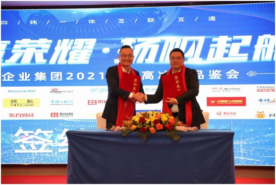 津晶企業(yè)集團(tuán)2021年志高冰洗品鑒會盛大開幕!