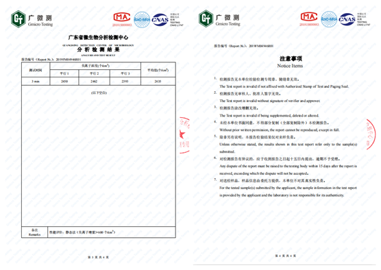 友威體育 致力于研發新型環保塑膠跑道