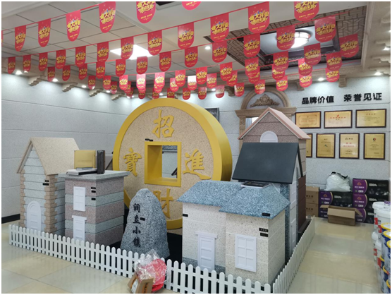 “千城萬(wàn)店”精彩演繹中 慶賀“潤(rùn)立小鎮(zhèn)”新店開業(yè)