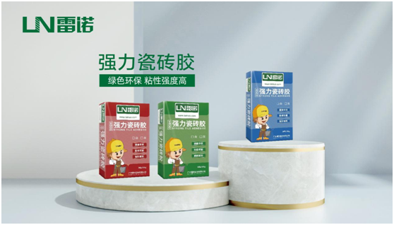 選用雷諾建筑材料，再也不必擔心裝修細節(jié)出問題!