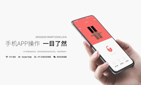 震驚系列！我用炒股的辦法考察了保仕盾智能鎖