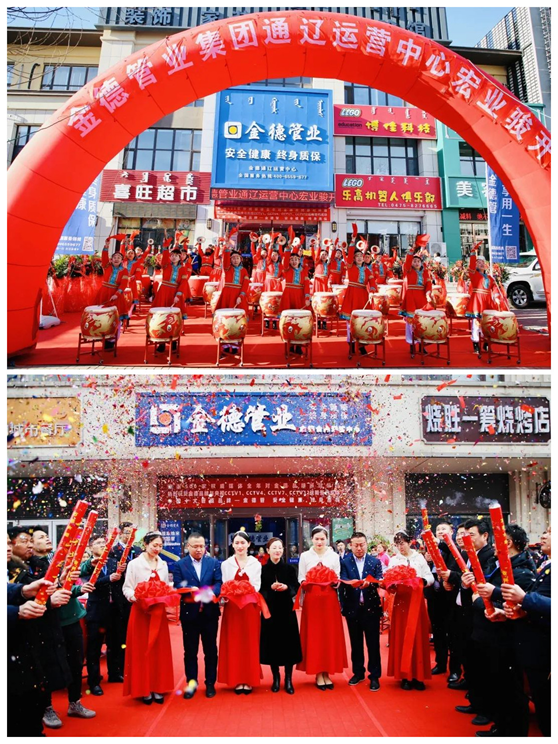 金德管業喜迎“接地氣”年，運營中心全國遍地開花