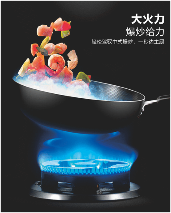 思念燃?xì)庠睿瑵M足你對烹飪的講究