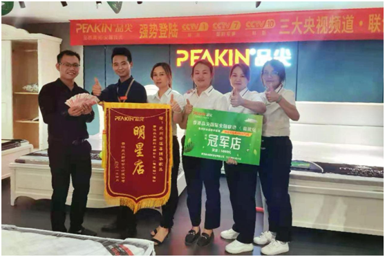 隆重祝賀香港品尖國際全國聯動(福建站)取得圓滿成功