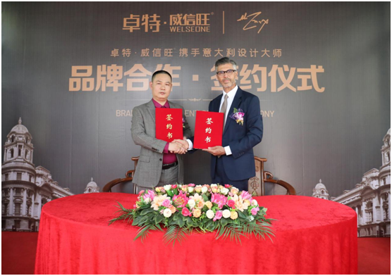 威信旺：蓄力勃發，打造中國家居五金領軍品牌