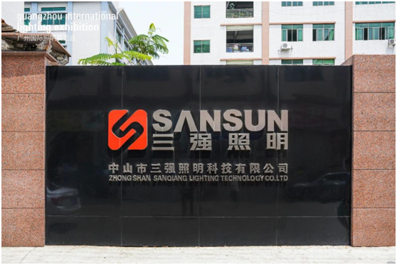 三強照明：創新顛覆傳統照明業態，做高端智能家居、無主燈照明的引領者