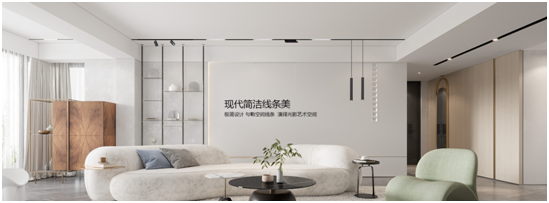 三強照明：創新顛覆傳統照明業態，做高端智能家居、無主燈照明的引領者
