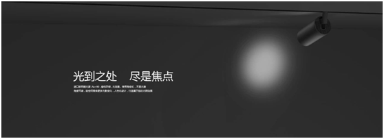 三強照明：創新顛覆傳統照明業態，做高端智能家居、無主燈照明的引領者