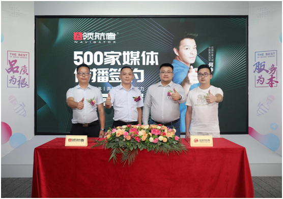 領(lǐng)航者2021年強(qiáng)勢(shì)爆發(fā) 推進(jìn)品牌營(yíng)銷(xiāo)升級(jí)