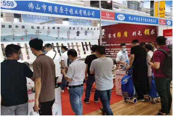 　永康門博會(huì)|固盾原子攜新品出擊，用心智造“鎖”住您的心