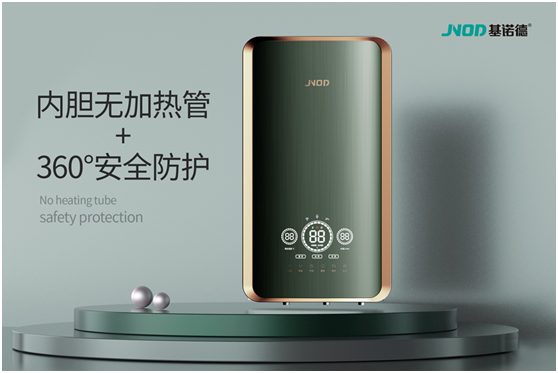 基諾德熱水器|“打工人”夏季必備神器，享受沐浴的幸福感