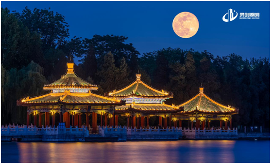中秋之夜，靈創照明邀你共賞迷人夜色