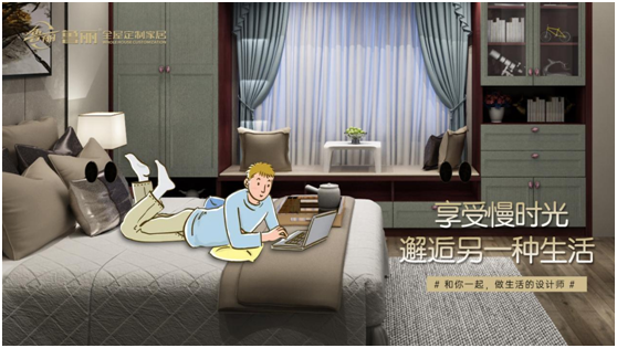 國(guó)慶出游看“人從眾”?不如來(lái)魯麗定制家具!