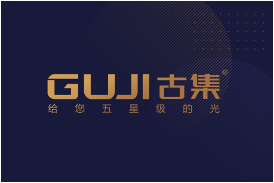 官宣!GUJI古集照明即將開拓抖音新戰場