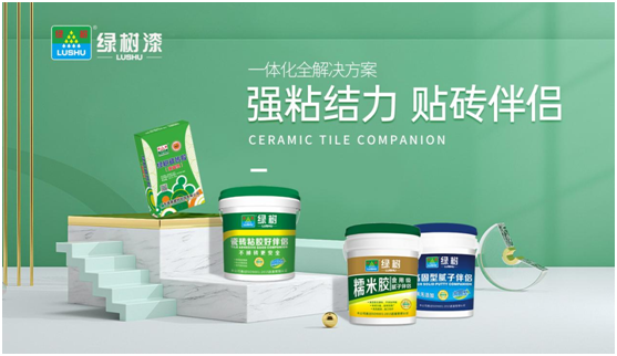 市場新藍(lán)海，綠樹漆·涂料帶您“快人一步”搶占商機(jī)
