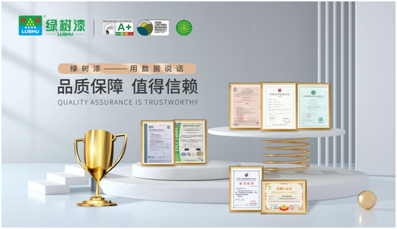 市場新藍(lán)海，綠樹漆·涂料帶您“快人一步”搶占商機(jī)