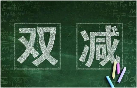 水澤士：“雙減”政策下，體育產(chǎn)業(yè)迎來新機遇!