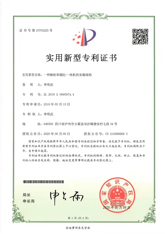 蒙蒂尼不銹鋼抗菌櫥柜，與您縱享春日美好“食”光