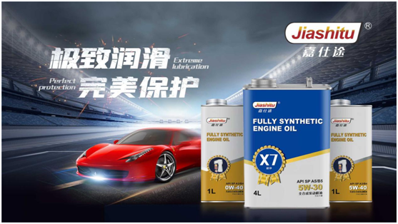 加點“嘉仕途潤滑油”，用最佳狀態共赴春天之約
