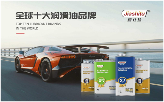 加點“嘉仕途潤滑油”，用最佳狀態共赴春天之約