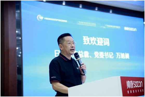 健康廚房系列標(biāo)準(zhǔn)宣貫活動(dòng)順利召開，樂鈴用技術(shù)點(diǎn)亮健康廚房之光