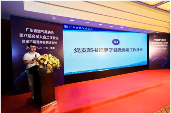 超人廚衛斬獲首批“廣東省國貨優選產品”等4項殊榮!