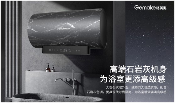 【產(chǎn)品測(cè)評(píng)】 格美淇V6/T隔電太空艙2.0電熱水器好用嗎？