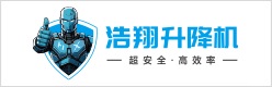 浩翔