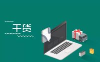 什么是認證、認可、檢驗、檢測？這一文終于講透了